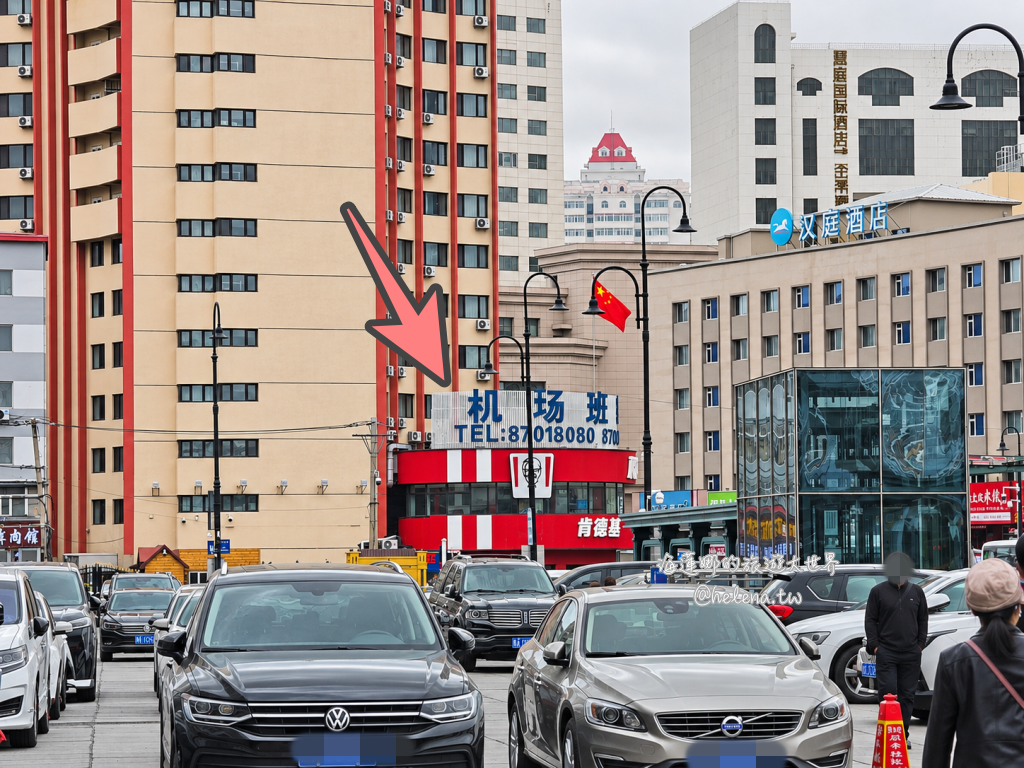 中國旅遊,中國自由行,哈爾濱交通,哈爾濱住宿,哈爾濱公車,哈爾濱地鐵,哈爾濱打車,哈爾濱旅遊,哈爾濱景點,哈爾濱洗浴,哈爾濱美食,哈爾濱自由行,哈爾濱計程車,大陸旅遊,大陸自由行,黑龍江旅遊,黑龍江自由行 @Helena's Blog