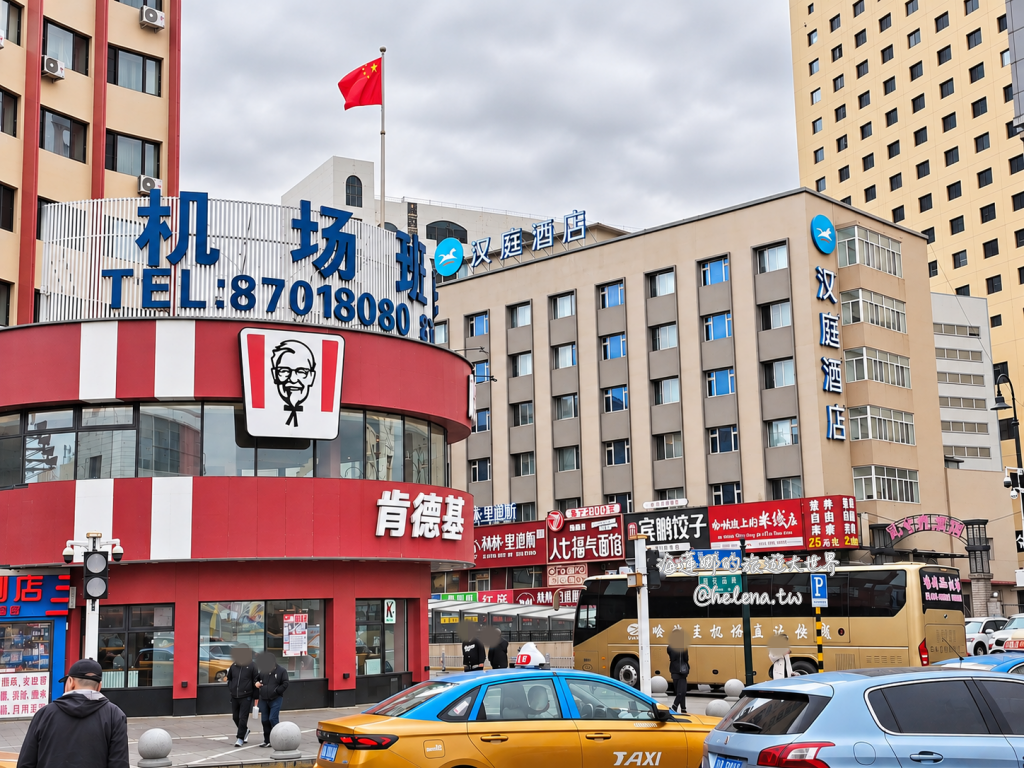 中國旅遊,中國自由行,哈爾濱交通,哈爾濱住宿,哈爾濱公車,哈爾濱地鐵,哈爾濱打車,哈爾濱旅遊,哈爾濱景點,哈爾濱洗浴,哈爾濱美食,哈爾濱自由行,哈爾濱計程車,大陸旅遊,大陸自由行,黑龍江旅遊,黑龍江自由行 @Helena's Blog