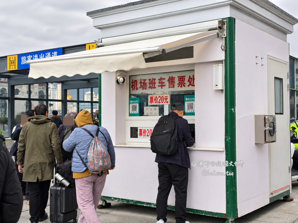 中國旅遊,中國自由行,哈爾濱交通,哈爾濱住宿,哈爾濱公車,哈爾濱地鐵,哈爾濱打車,哈爾濱旅遊,哈爾濱景點,哈爾濱洗浴,哈爾濱美食,哈爾濱自由行,哈爾濱計程車,大陸旅遊,大陸自由行,黑龍江旅遊,黑龍江自由行 @Helena's Blog