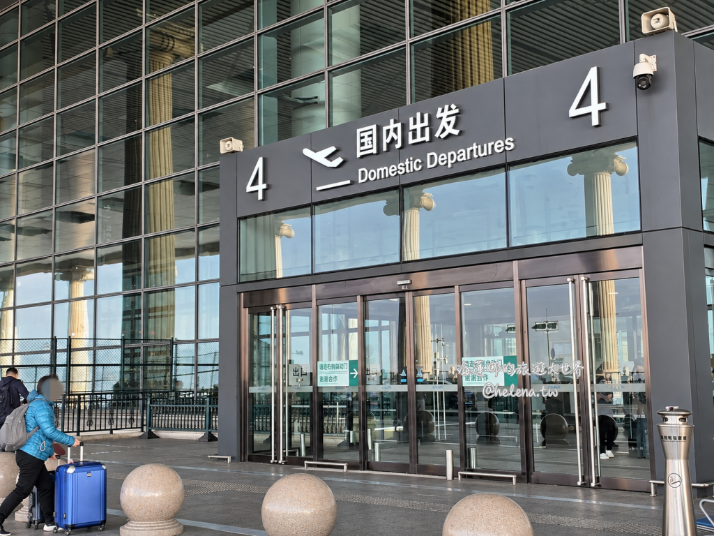 中國旅遊,中國自由行,哈爾濱交通,哈爾濱住宿,哈爾濱公車,哈爾濱地鐵,哈爾濱打車,哈爾濱旅遊,哈爾濱景點,哈爾濱洗浴,哈爾濱美食,哈爾濱自由行,哈爾濱計程車,大陸旅遊,大陸自由行,黑龍江旅遊,黑龍江自由行 @Helena's Blog
