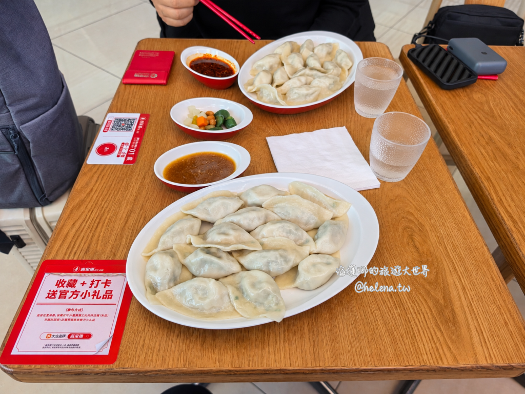 中國旅遊,中國自由行,哈爾濱交通,哈爾濱住宿,哈爾濱公車,哈爾濱地鐵,哈爾濱打車,哈爾濱旅遊,哈爾濱景點,哈爾濱洗浴,哈爾濱美食,哈爾濱自由行,哈爾濱計程車,大陸旅遊,大陸自由行,黑龍江旅遊,黑龍江自由行 @Helena's Blog
