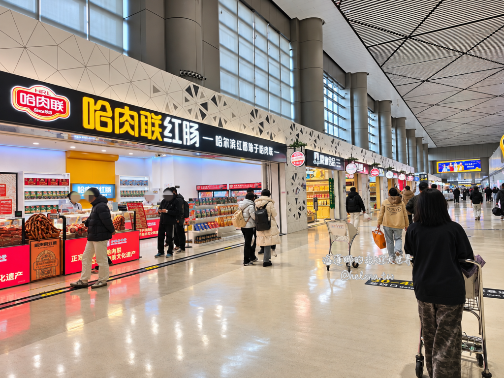 中國旅遊,中國自由行,哈爾濱交通,哈爾濱住宿,哈爾濱公車,哈爾濱地鐵,哈爾濱打車,哈爾濱旅遊,哈爾濱景點,哈爾濱洗浴,哈爾濱美食,哈爾濱自由行,哈爾濱計程車,大陸旅遊,大陸自由行,黑龍江旅遊,黑龍江自由行 @Helena's Blog