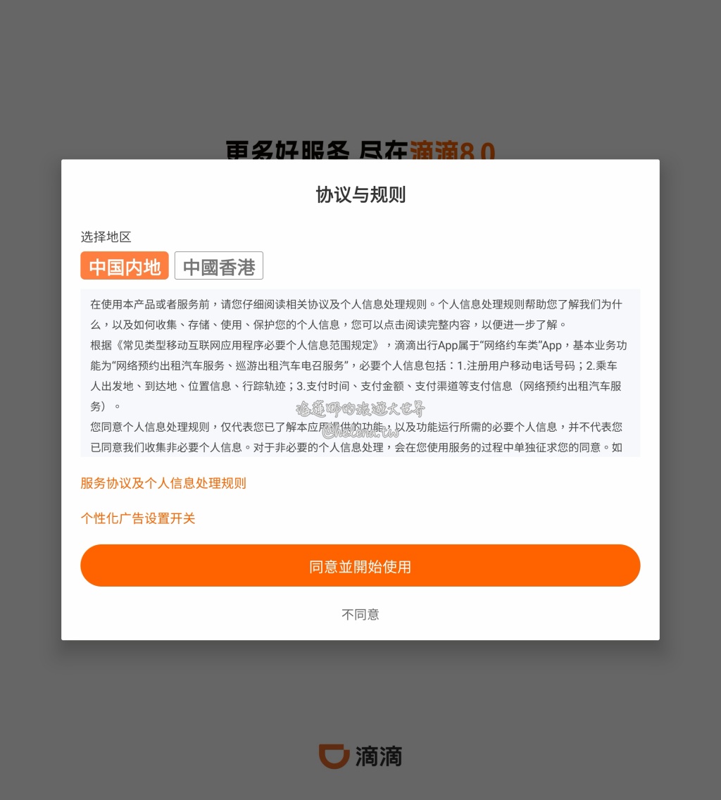 中國旅遊,中國自由行,哈爾濱交通,哈爾濱住宿,哈爾濱公車,哈爾濱地鐵,哈爾濱打車,哈爾濱旅遊,哈爾濱景點,哈爾濱洗浴,哈爾濱美食,哈爾濱自由行,哈爾濱計程車,大陸旅遊,大陸自由行,黑龍江旅遊,黑龍江自由行 @Helena's Blog