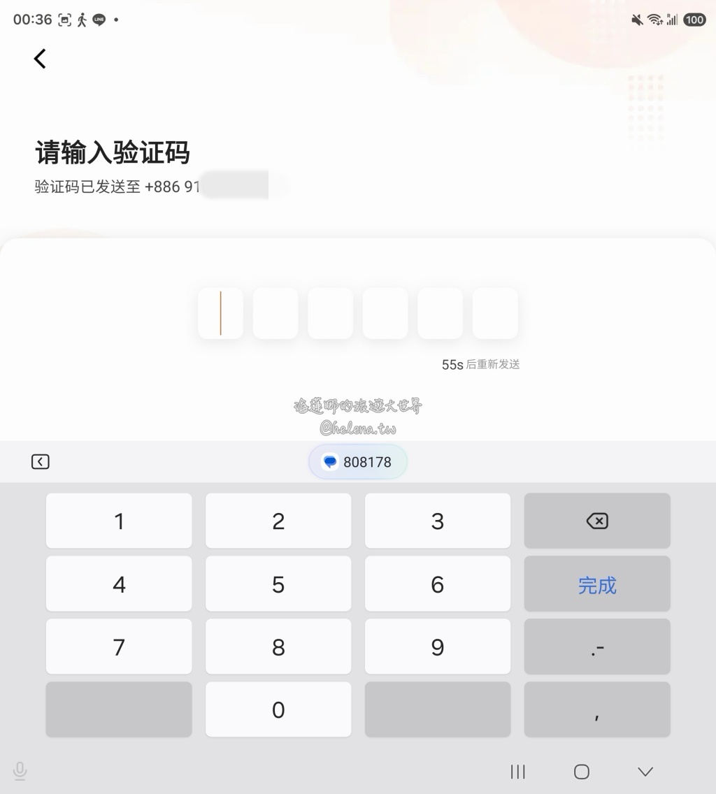 中國旅遊,中國自由行,哈爾濱交通,哈爾濱住宿,哈爾濱公車,哈爾濱地鐵,哈爾濱打車,哈爾濱旅遊,哈爾濱景點,哈爾濱洗浴,哈爾濱美食,哈爾濱自由行,哈爾濱計程車,大陸旅遊,大陸自由行,黑龍江旅遊,黑龍江自由行 @Helena's Blog