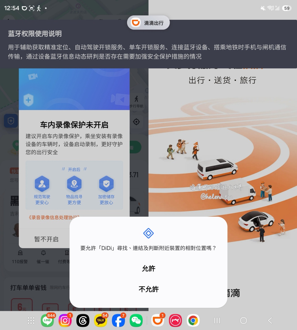 中國旅遊,中國自由行,哈爾濱交通,哈爾濱住宿,哈爾濱公車,哈爾濱地鐵,哈爾濱打車,哈爾濱旅遊,哈爾濱景點,哈爾濱洗浴,哈爾濱美食,哈爾濱自由行,哈爾濱計程車,大陸旅遊,大陸自由行,黑龍江旅遊,黑龍江自由行 @Helena's Blog