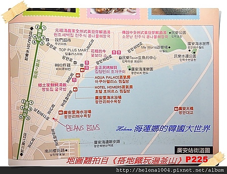 三清洞,搭地鐵玩遍釜山,美食,釜山,首爾,鬆餅 @Helena's Blog