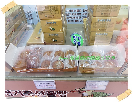 忠武飯捲,搭地鐵玩遍釜山,統營,蜜麵包,釜山,韓國 @Helena's Blog