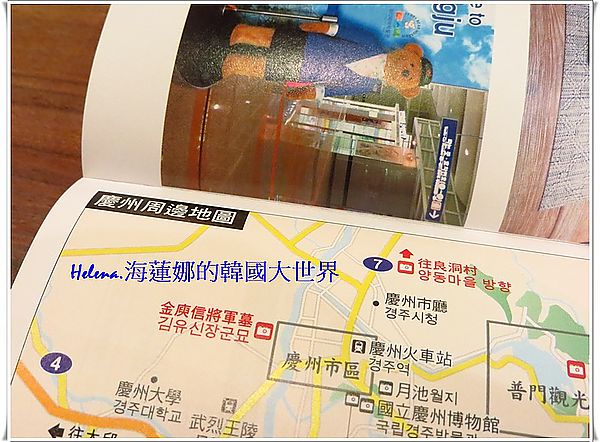 地鐵,延伸閱讀,搭地鐵玩遍釜山,釜山,韓國 @Helena's Blog