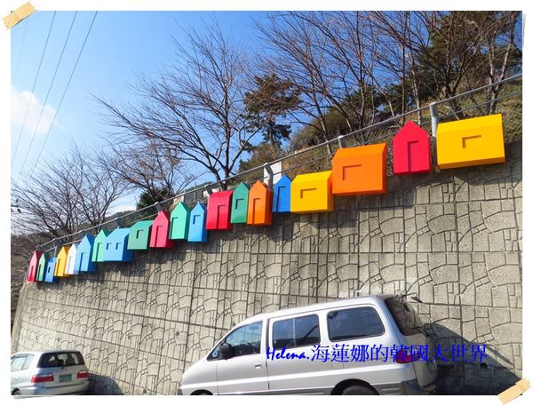 土城站,搭地鐵玩遍釜山,景點,甘川洞,聖托里尼,釜山,韓國,馬丘比丘 @Helena's Blog
