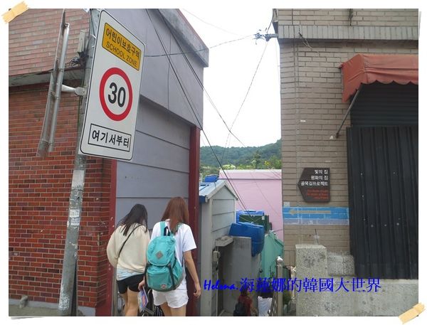 土城站,搭地鐵玩遍釜山,景點,甘川洞,聖托里尼,釜山,韓國,馬丘比丘 @Helena's Blog