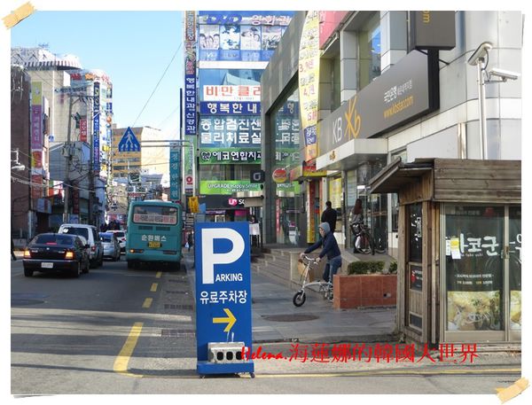 交通,松亭,海雲台,火車站,釜山,韓國 @Helena's Blog