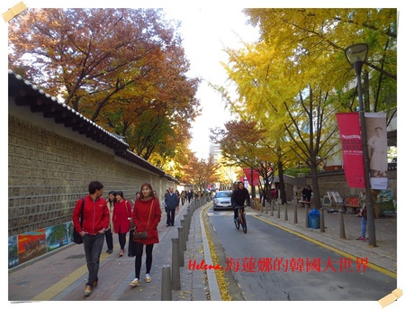 德壽宮,景點,楓葉,石牆路,銀杏,韓國,首爾 @Helena's Blog