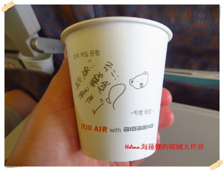 濟州島,濟州航空,綜合交通,韓國,黑豬肉 @Helena's Blog