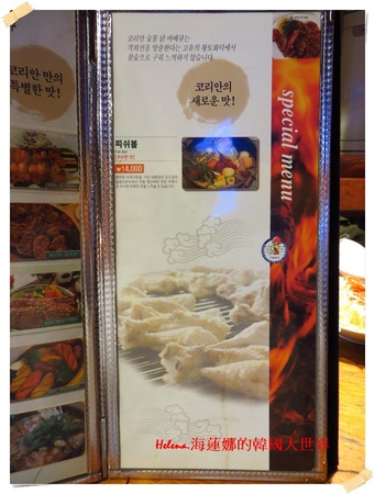 新設洞,炸雞,烤雞,美食,韓國,首爾,首爾旅行家 @Helena's Blog