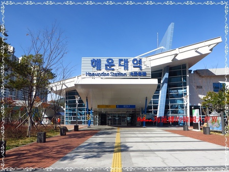 交通,新站,海雲臺火車站,釜山,韓國 @Helena's Blog