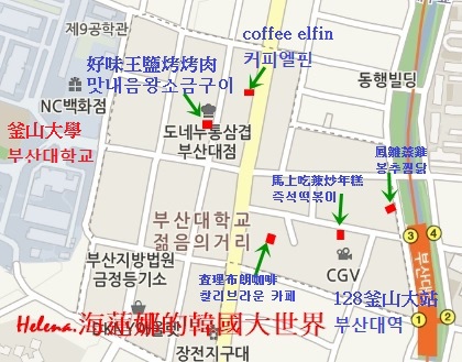 樂高,特色咖啡店,美食,釜山,釜山大學,韓國 @Helena's Blog