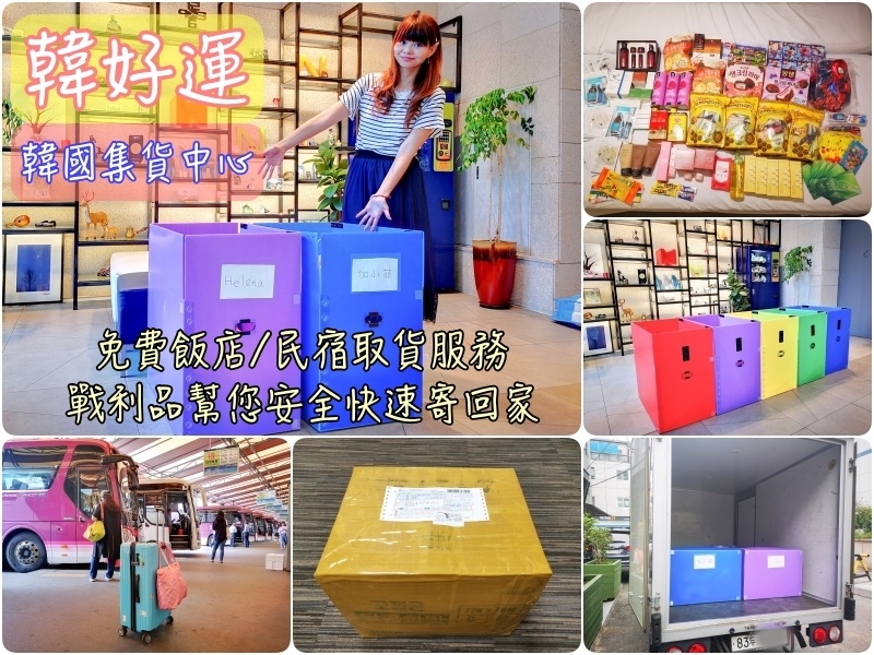公主咖啡,原饗屋,台灣,台灣寶島,嘉茗茶園,舞鶴茶園,花蓮,花蓮綜合,花蓮遊/宿,蜜香紅茶花蓮,赤柯山小瑞士農場,赤柯山金針花,赤科山金針花海 @Helena's Blog