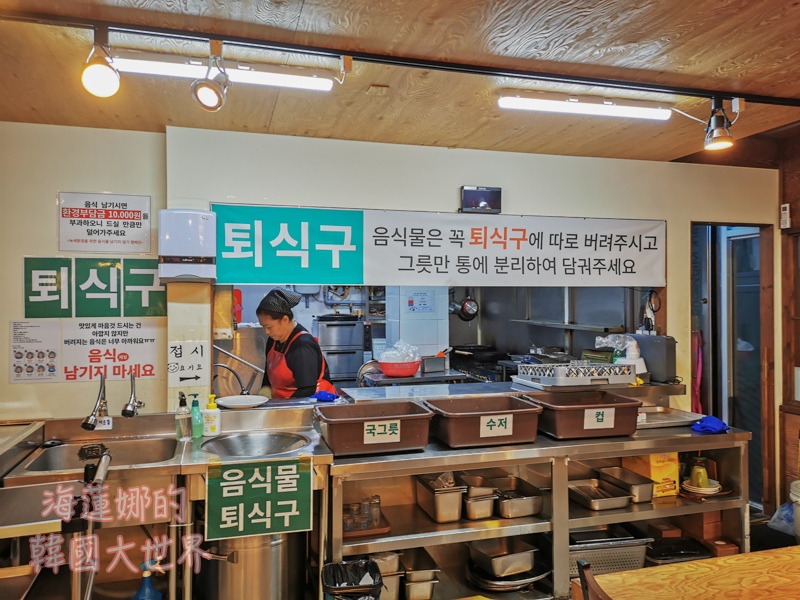 平價吃到飽,札嘎其,美食,釜山,釜山美食,韓國,韓國旅行 @Helena's Blog